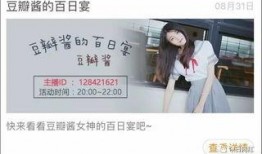 爆料一姐微博鸭子视频,引发网友热议