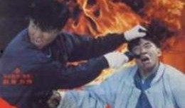 在线观看再起风云