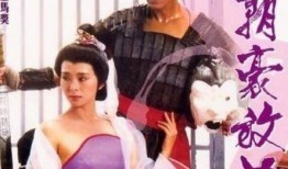 大唐豪放女在线观看,传奇女侠的江湖传奇