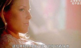 年轻母亲电影在线观看,温情岁月，母爱如歌