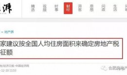 房地产最新消息爆料,最新爆料揭示房地产市场新动向