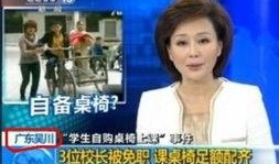 吴川市今日爆料新闻联播,新闻联播聚焦重大事件与民生动态