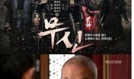 韩剧武神在线观看,穿越武侠世界，开启传奇之旅