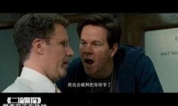 二流警探在线观看,在线揭秘警界风云